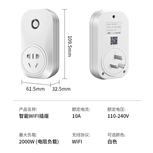 Prosperity Graffiti WiFi Smart Plug, US Standard, UK Standard, EU Standard, Australia Standard, India Standard, Cross-border