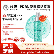 �羳����PDRN�z�ұ����FOEM�ӹ�TK���R�d�������QԴ�^���S