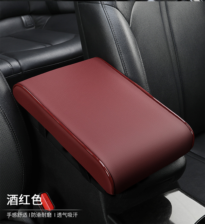 Car Armrest Box Pad Heightening Pad Central Armrest Box Protective Cover Temu Shopee Xiyin Cross-Border E-Commerce Best-Selling Model
