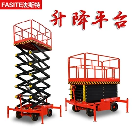 升降台;登车桥;工程建筑机械