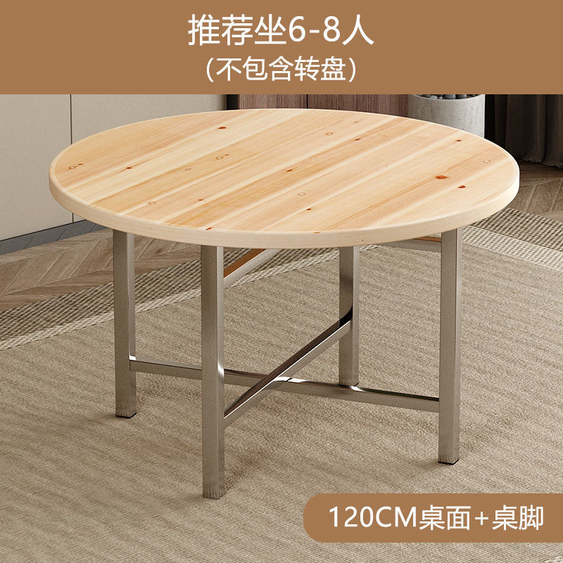 加厚大圆桌面实木圆桌子台面家用酒店可折叠杉木圆桌面板圆形餐桌|undefined