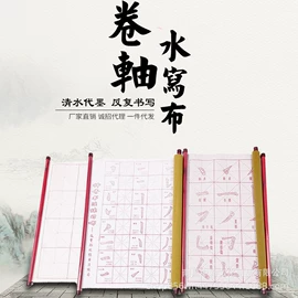 文房四宝套件;毛笔;笔架