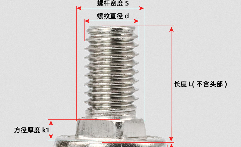 304不锈钢马车螺栓_03_13.jpg