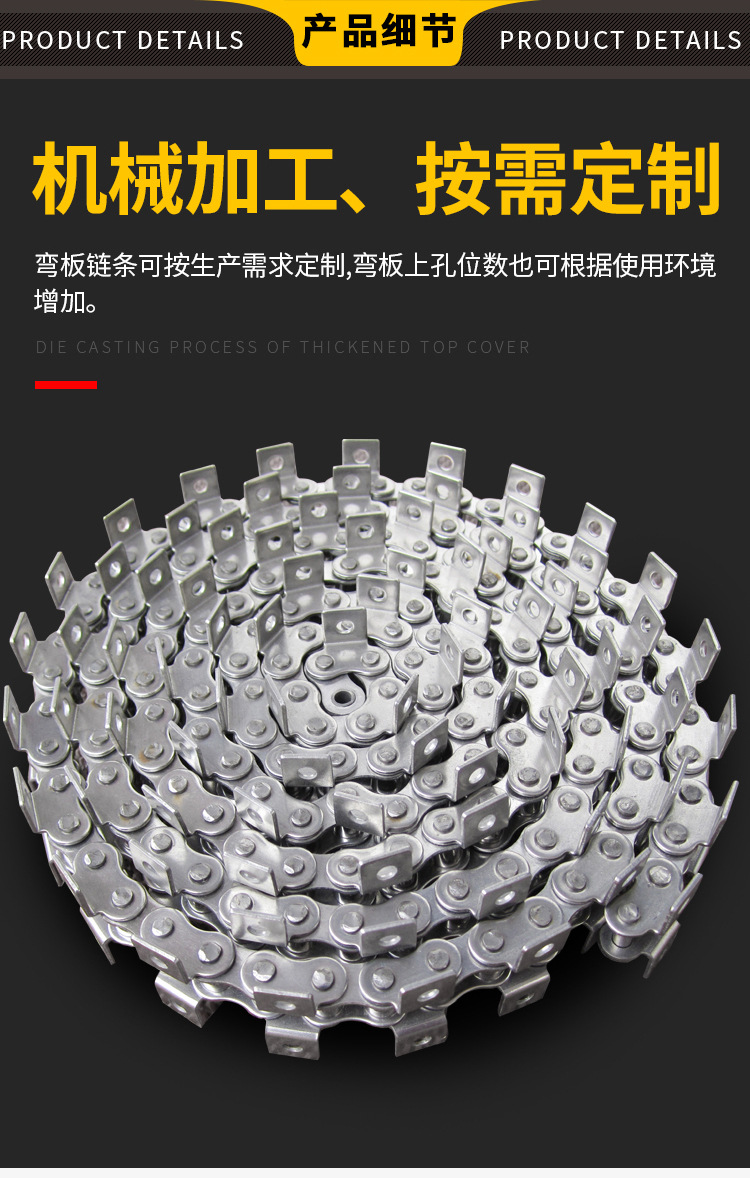 输送链条-详情_06.jpg