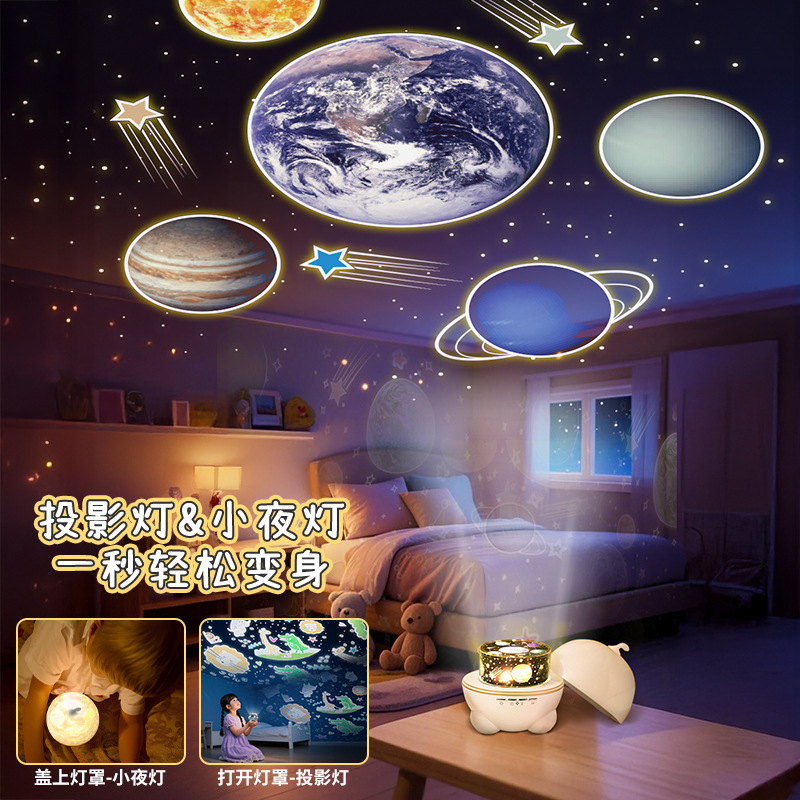 星空プロジェクターランプ USB クリエイティブリモコン星空寝室ランプ子供の誕生日ギフトナイトライト LED 雰囲気ライト|undefined