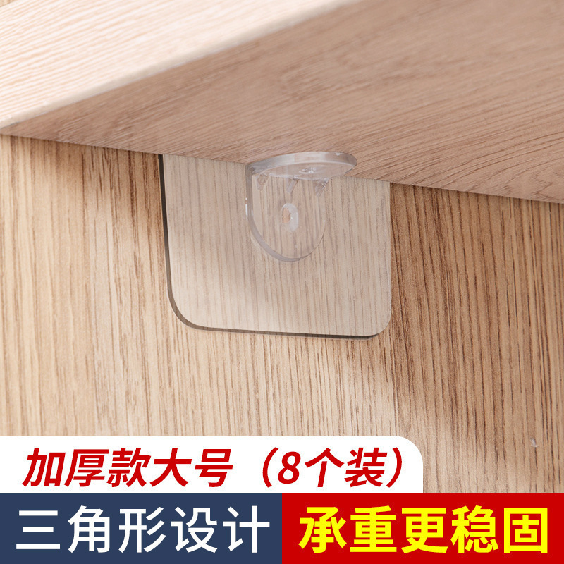 厂家直销亚克力衣柜分层隔板置物架免打孔层板壁龛柜子透|undefined