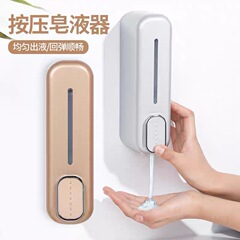 ホテル手動石鹸ディスペンサー手洗いボトルホテルトイレ壁掛け式押しシャンプー入浴剤ケース