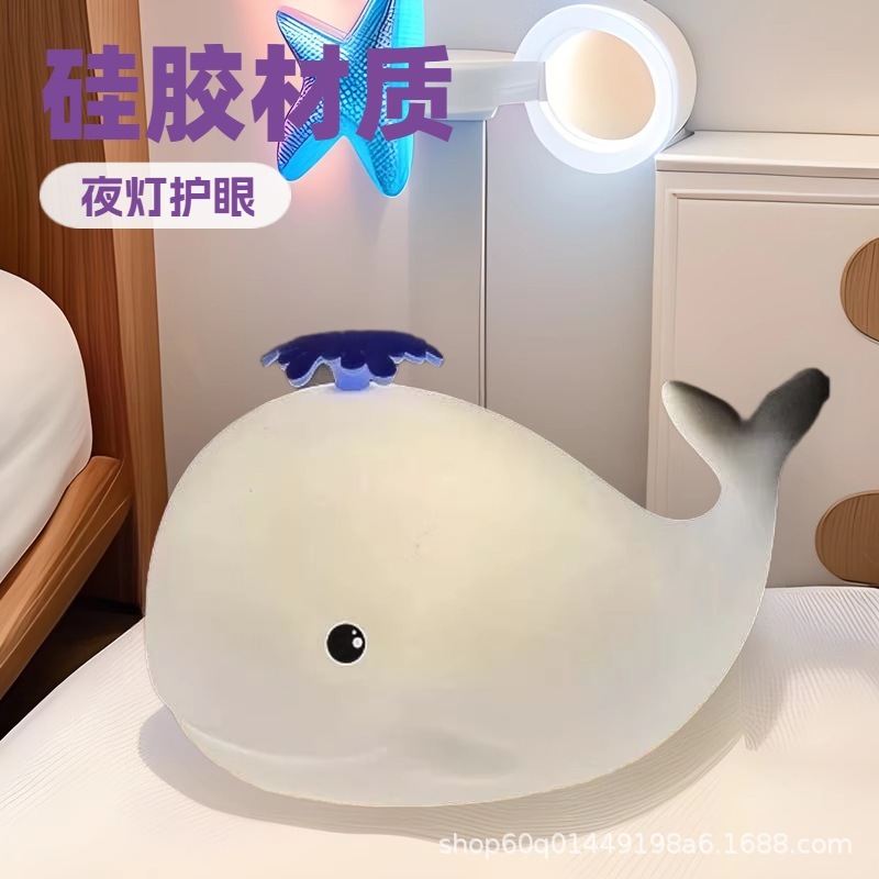 ハロウィーン装飾LED充電タイプ3速調節水泳クジラ魔法猫充電ナイトライト|undefined