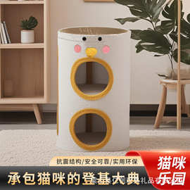 不占地猫爬架树洞猫窝一体四季通用双层跳台卡通剑麻桶小户型适用
