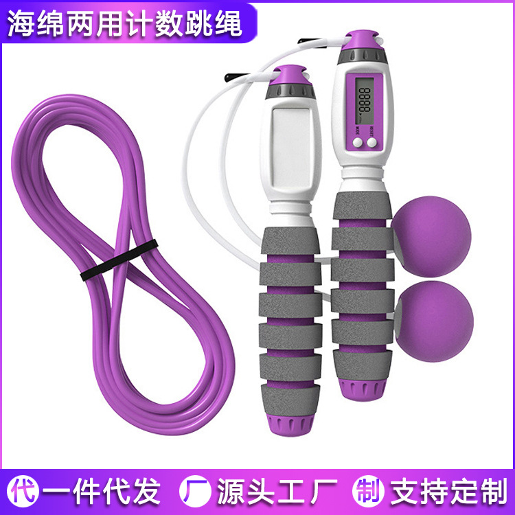 스틸 와이어 줄넘기 카운터 줄넘기 어린이용 스틸 와이어 줄넘기 피트니스 지방 연소 무선 줄넘기 고등학교 입시용 줄넘기