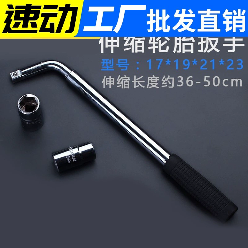 Инструмент Socket Выдвижная Ступица колеса Удлиненная автомобильная шина Снятие смены автомобильных шин Сменный гаечный ключ для тележки Костюм Экономичный гаечный ключ
