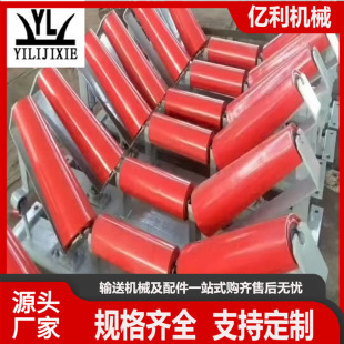 输送带托辊三联串托辊支架组皮带机托辊支架调心支架滚筒支架厂家-阿里巴巴