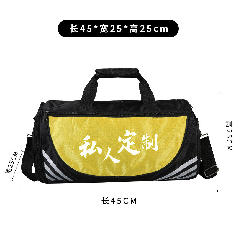 검정색과 노란색