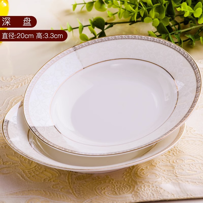 8 인치 깊은 접시