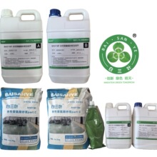 食品厂地面材料水性聚氨酯砂浆耐盐酸腐蚀材料