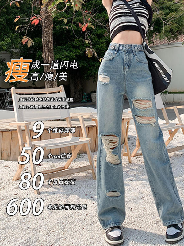 女性のためのレトロなリップドジーンズ 2025 夏の新しいハイウエストスリムで多用途なルーズデザインワイドレッグパンツ|undefined