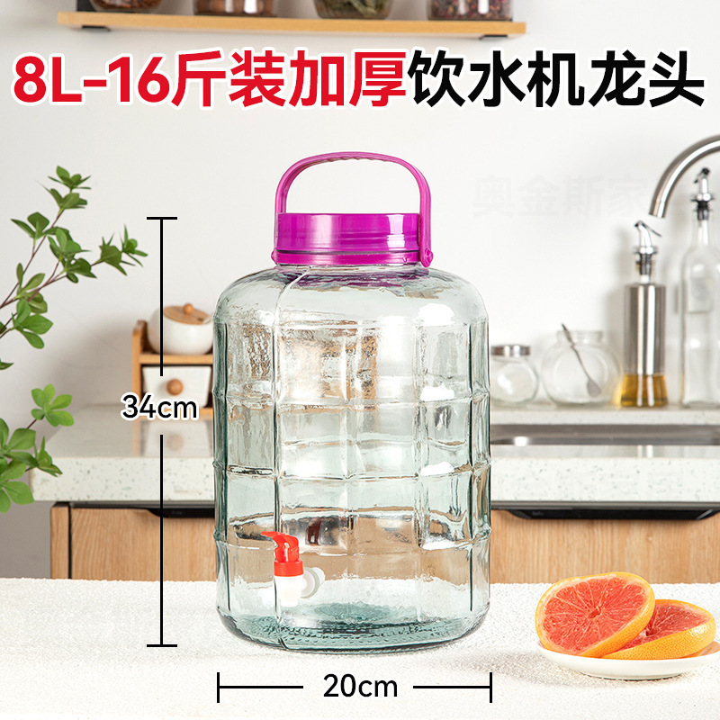 泡酒玻璃瓶酒坛酒罐酒瓶空瓶泡菜坛子家用腌菜罐食品级玻璃罐|undefined