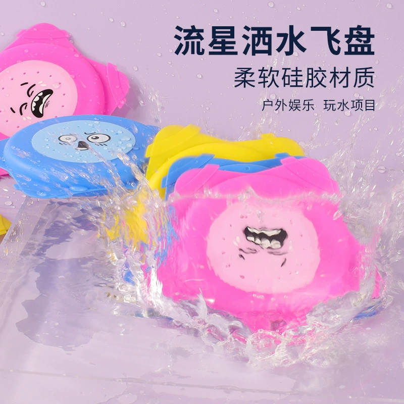 Пляжный необычный вихрь летающая тарелка силиконовая мягкая летающая тарелка