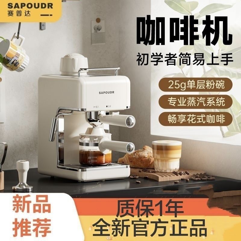 Ea39 Coffee Machine Small Household Italian Latte Art Milk Foam Semi-Automatic Electric Bean Grinder Office Dormitory