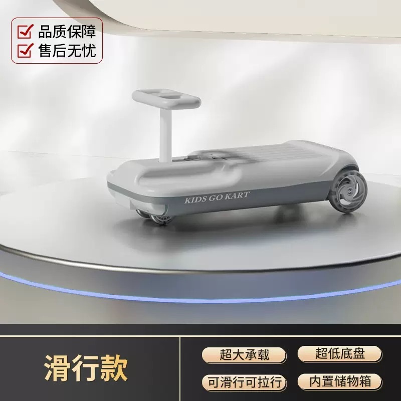 厂家批发儿童电动扭扭车成年人可坐宝宝童车充电摇摇车拖地玩具车|undefined