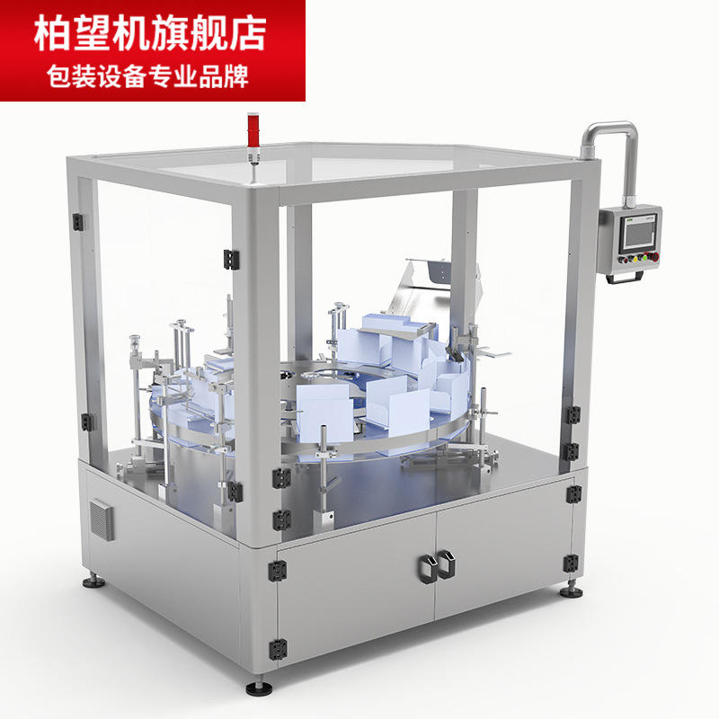 Máquina de envasado de cajas rotativas con cubierta abierta en la línea de producción de cajas automáticas de cajas