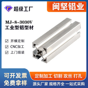 �}���X�I3030V�X�ͲĹ��I��ˮ������Ͳ� 30*30���o���X�Ͻ�