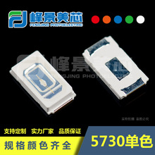 5730����5730��ɫ5730led����5630���� �t���S���{��G��ξ��pо