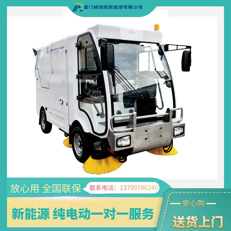 厦门诚创欣新能源瑞清S21L纯电动道路清扫车园林市政环卫扫路车