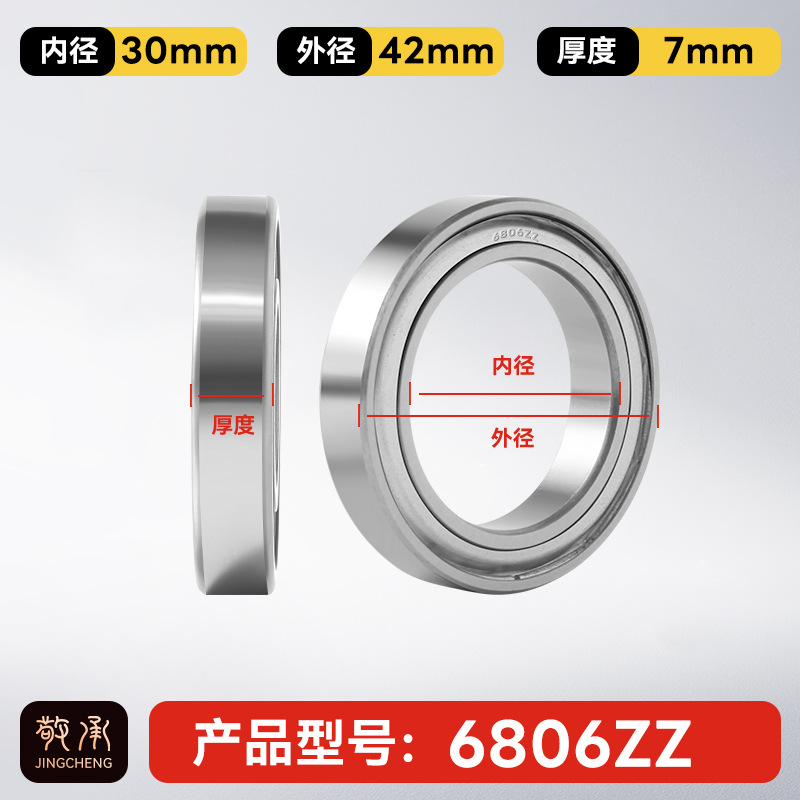 Jingcheng auténtico rodamiento de bolas de ranura profunda de alta velocidad de precisión silenciosa de pared pequeña modelo de rodamiento de bolas de gran tamaño image 139