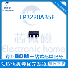 ȫ��ԭװ LP3220AB5F ˿ӡLP3220S SOT23-5��ѹ��DC/DC��Դת��IC
