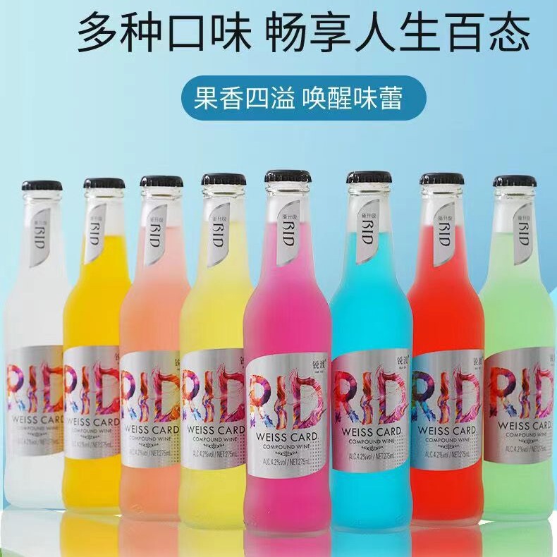 Factory shop wholesale ruidu RID cocktail whole box night bar KTV supermarket convenience store mixed wine slightly drunk