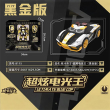 �ſ���ʿ����������������λ���������ս���ͯ������ն�ͯ���