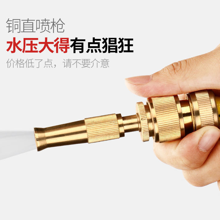 多功能全铜增压喷头家用洗车水枪喷头刷车浇花浇菜园林灌溉