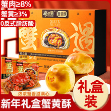 ÿ��ٝз�S�ֵ��S��ѩ����Y����؛�߶�660g��͸��c�W�t�c�����e