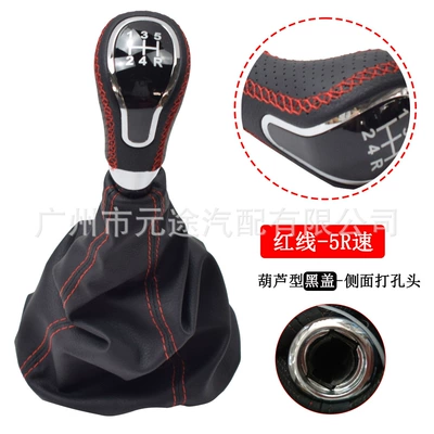 Suitable for Lada ВАЗ/VAZ-2101-2107 Cab and accessories - sk-ld-06-red-line-silver-edge-side-punching-5r-speed-gourd-type-glossy-black-cover