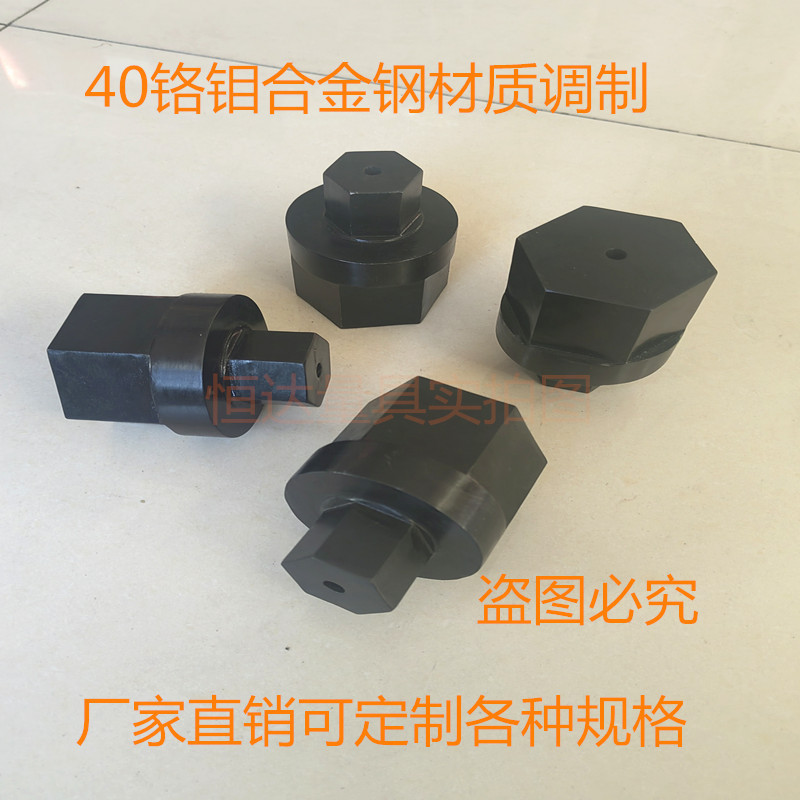 中空液压扳手转换头变换头液压扳手套筒转换头变径接头套筒转接头