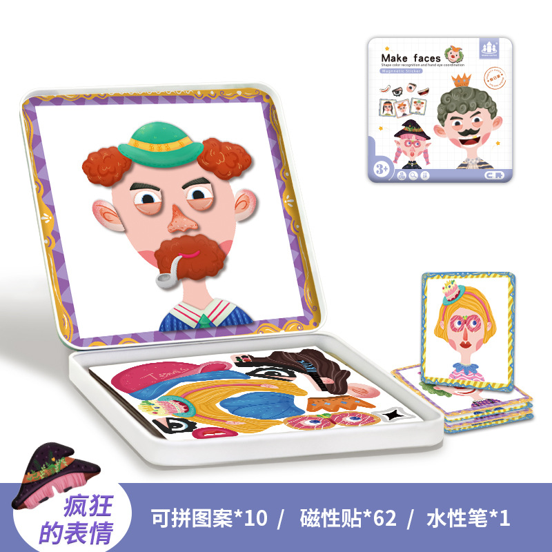 Rompecabezas magnético para niños pegatinas magnéticas educativas 2-3-4 años 6 niños y niñas Bebé Kindergarten Madera Juguetes de educación temprana