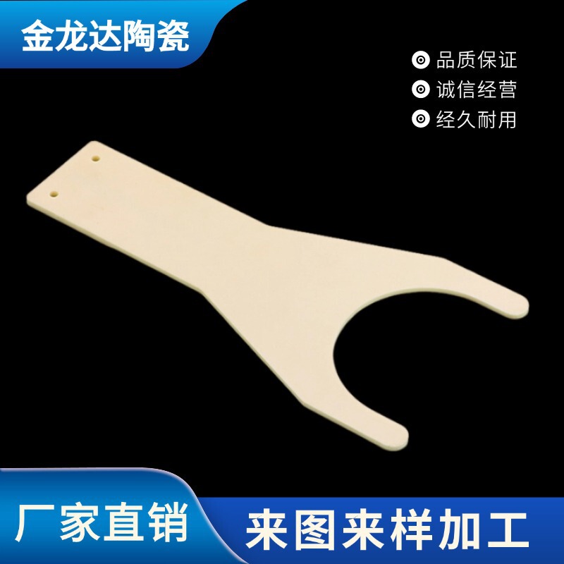 Semiconductor Machinery Silicon Wafer Handling Ceramic Arm Alumina Sucker Anti-Static Alumina Ceramic Arm