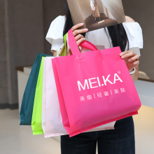 高档磨砂服装店女装装衣服用手提袋子塑料袋定制礼品包装打包批发