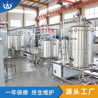 NFC橙汁灌装生产线 全自动刺梨原液浓缩设备 葡萄浆破碎榨汁机器