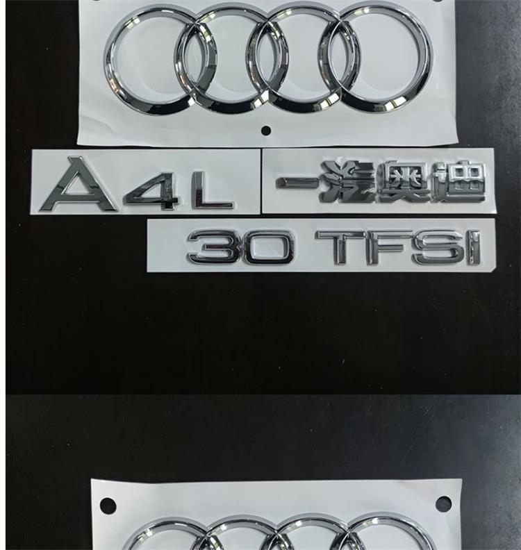 New and old models of Audi A4L, rear badge 45, four-wheel drive, 40TFSI engine, 3.2 displacement, digital sticker 1