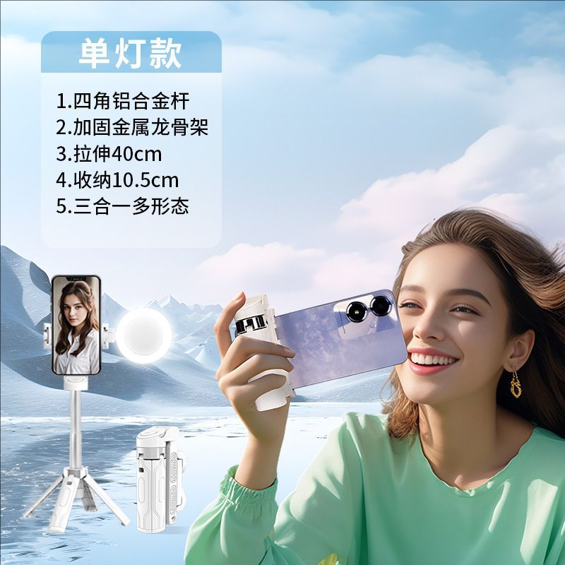 Jc25 [white + single lamp] super convenient 11cm ★ Carbon fiber aluminum is stable and does not shake ★ Portable and zero burden ★ Four-legged anti-shake