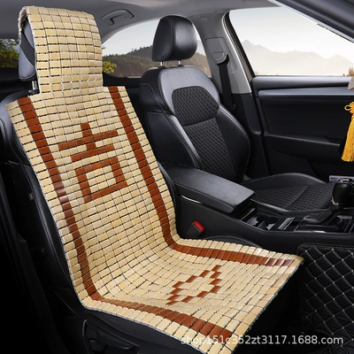 Cool pad: Cool Seat Cushion Backrest Massage
