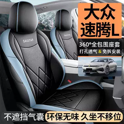 Modelə uyğun (Original) oturacaq örtükləri: Seat Covers Four-Season Car