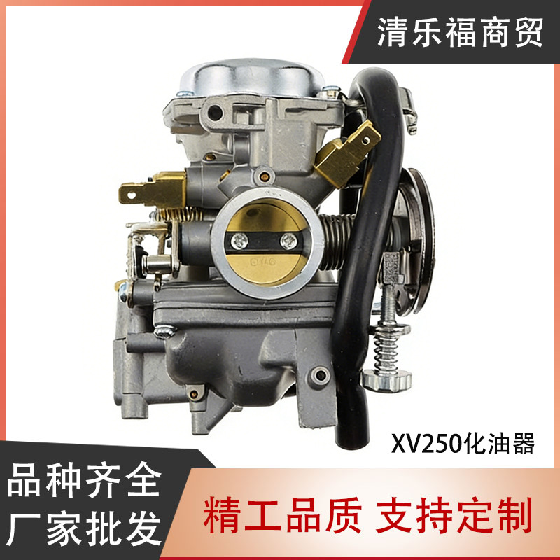Suitable for Yamaha Vstar 250 Virago 250 Xv250 1988-2014 Carburetor