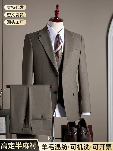 [Elite Commuting Suit] Men's Suit, Business Casual, Workplace Slim-Fit Formal Wear, No-Iron High-End Suit
