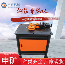 GWH32钢筋弯弧机 滚圆卷圆弯曲机 小型钢筋圆钢弯圆机 工地弯圆机