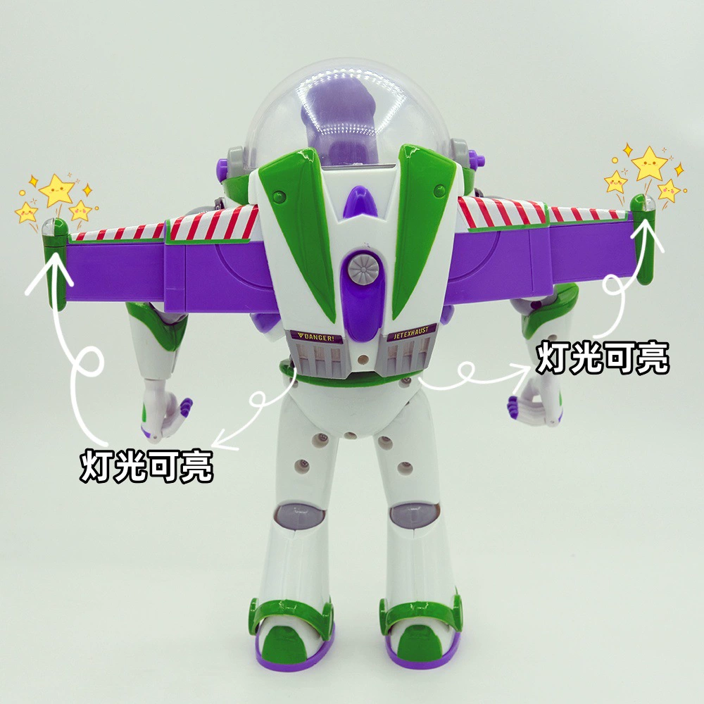 Toy, glowing electric minifigure, doll, makes sounds