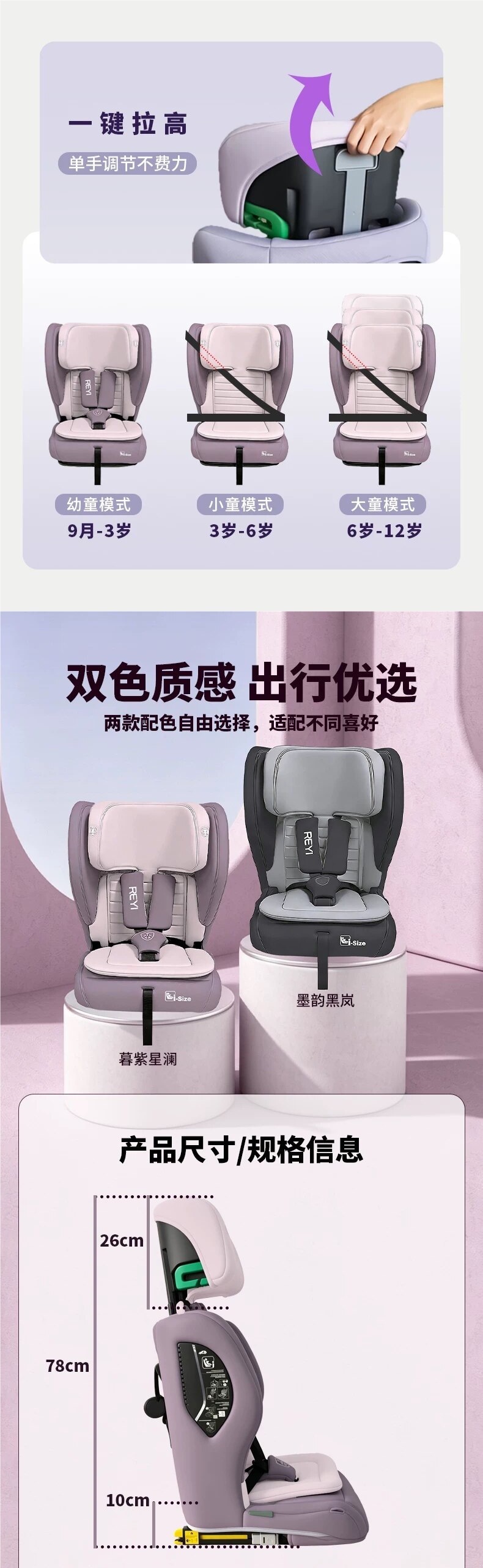 Simple and portable folding car seat, suitable for babies and children aged 9 months to 12 years