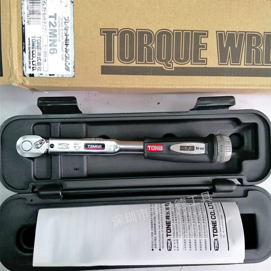 日本前田TONE扭力扳手T2MN6数显预置式扭矩扳手力矩 可预设1~6N.m